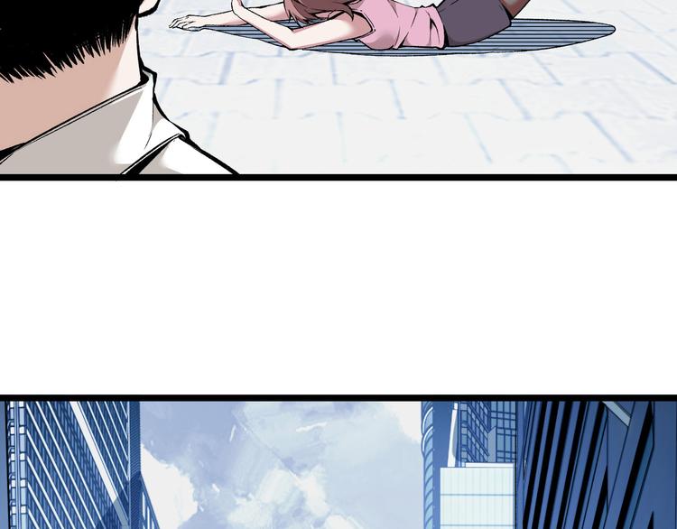 第2话 租来的能力？66