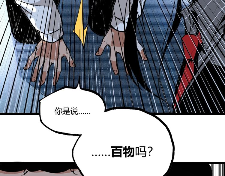 第45话 提问者！123