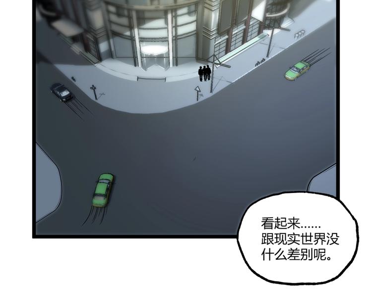 第29话请让我死！8