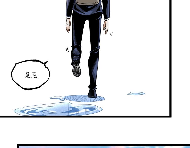 第44话 水盆里的人脸！14