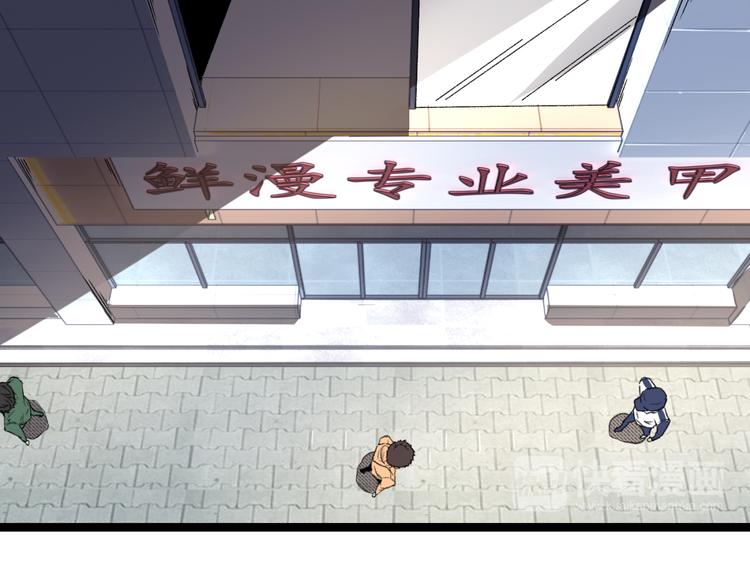 第9话 司租人52