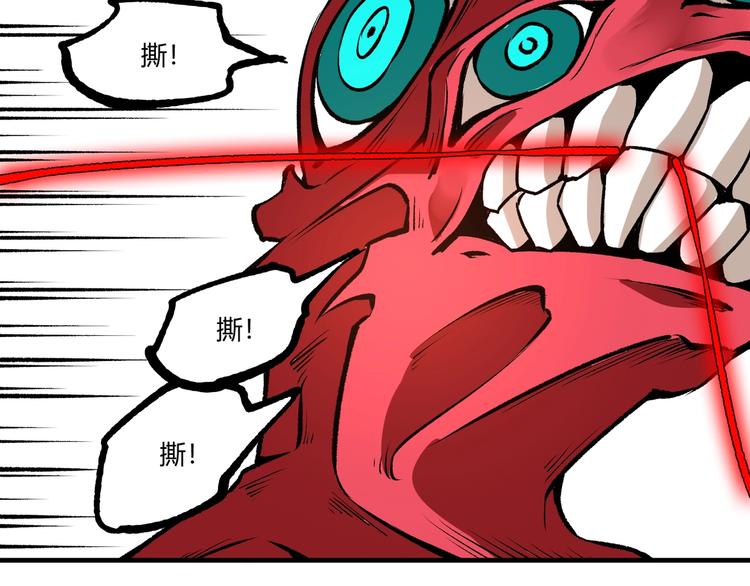 第51话 凶兆降临！81