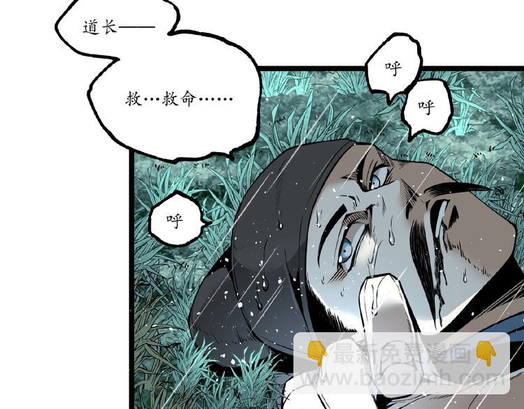 第23话 联手！54