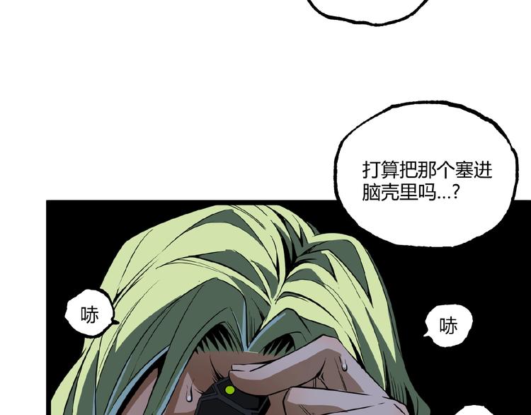 第24话 未秃者与狗不得入内！14