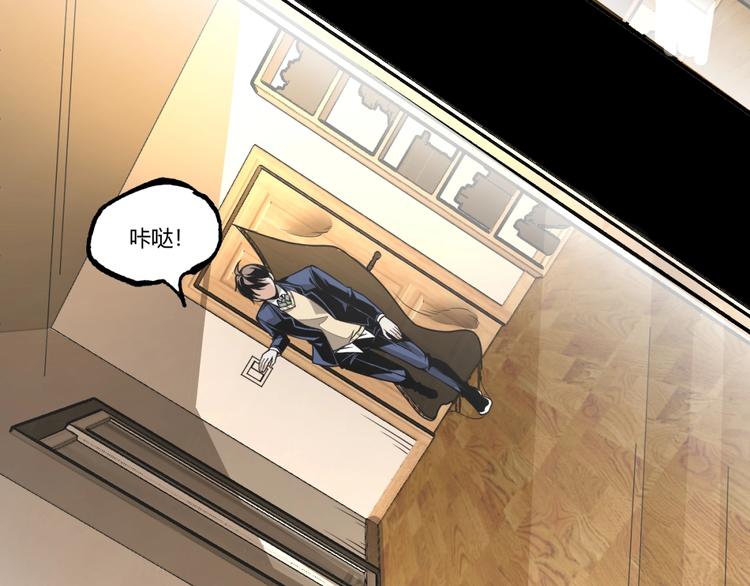 第44话 水盆里的人脸！156