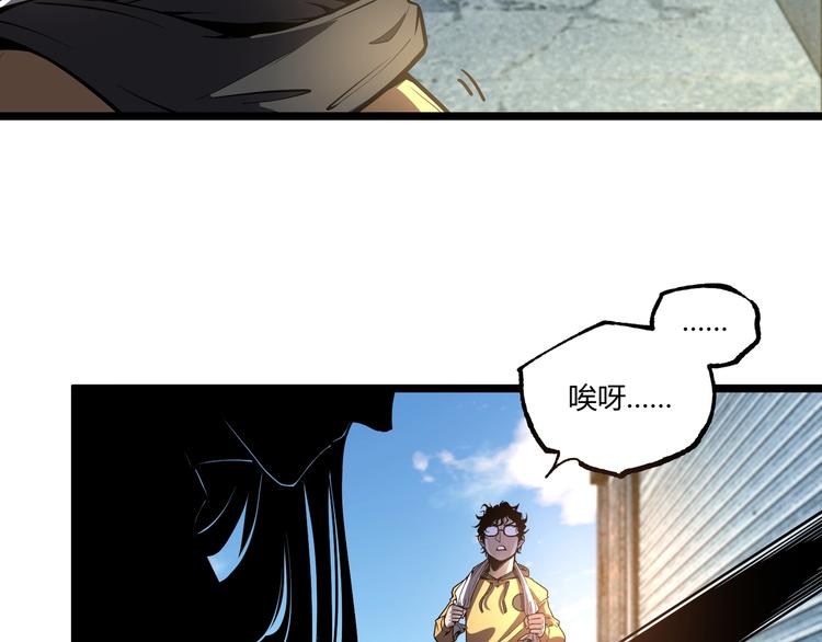 第48话 马自强丧命！129