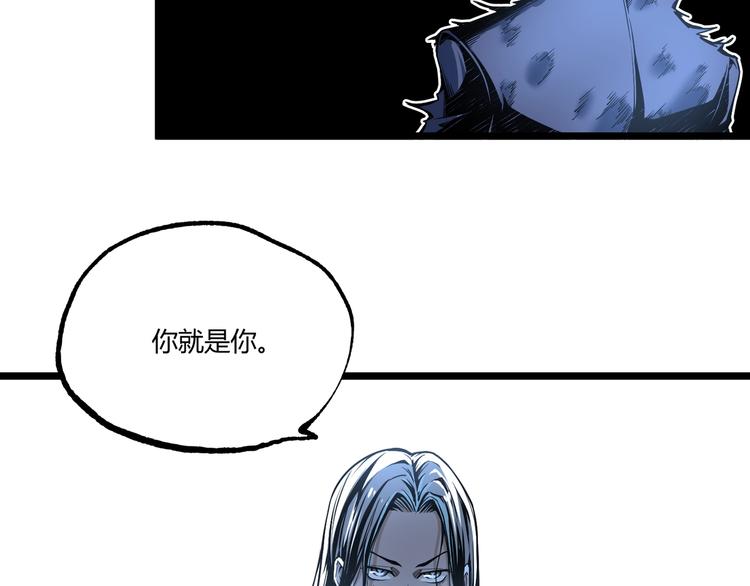 第47话 真正的凶兆竟然是他！156