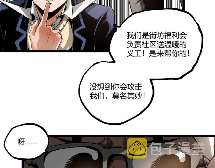 第39话 脱离险境！10