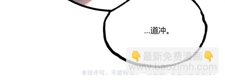 第47话 真正的凶兆竟然是他！194