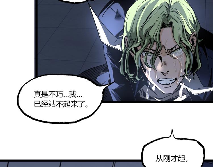 第14话 识破！63