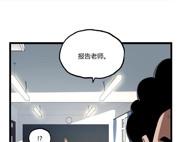 第1话 超沙雕的超能力者来了！60