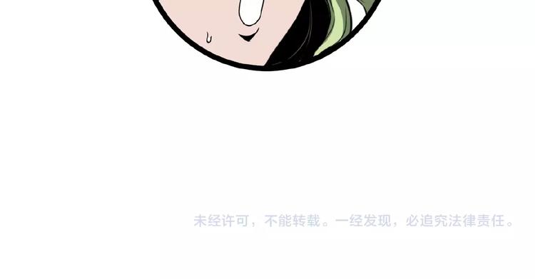 第23话 联手！87