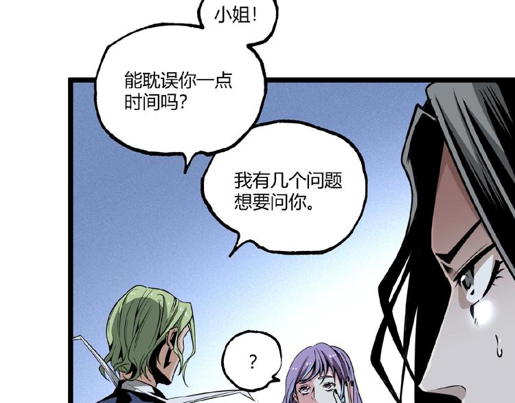 第35话 诡异地铁站！97