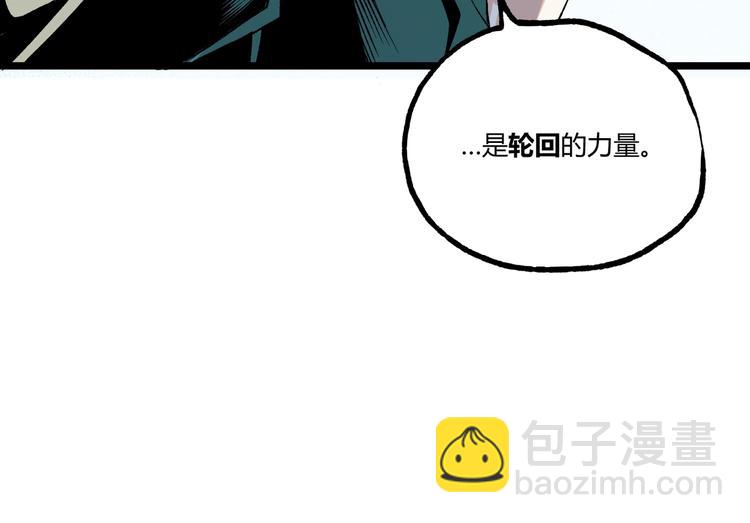 第47话 真正的凶兆竟然是他！46