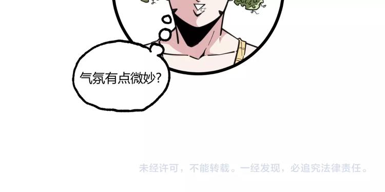 第19话 会面！73