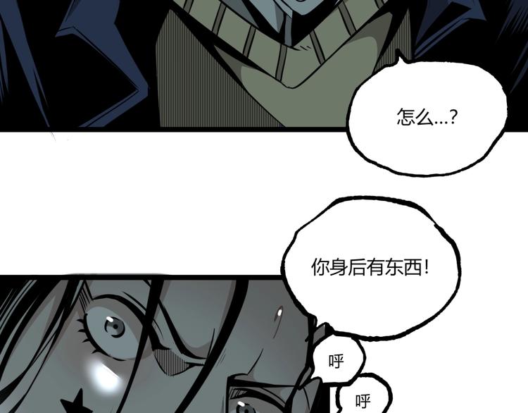 第36话  危机！77