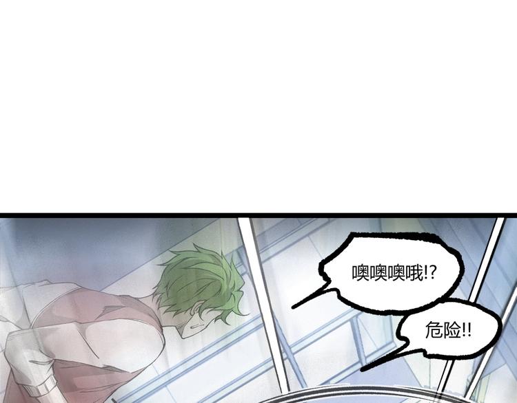 第7话 不要说出名字！48