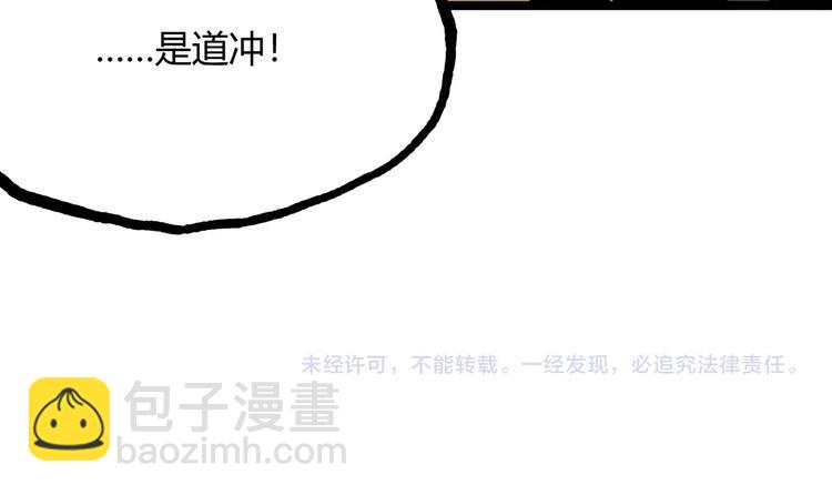 第48话 马自强丧命！223