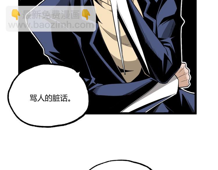 第27话 M币到底是什么币？53