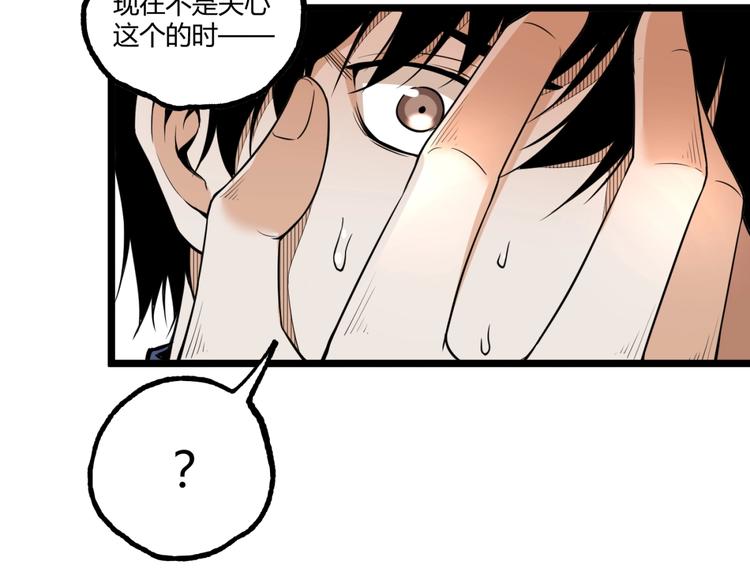 第31话 LIAR的秘密！34