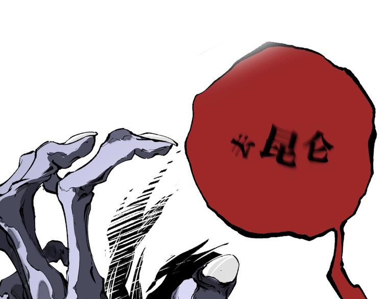 十五新作！《虫虫寄生》介绍！17