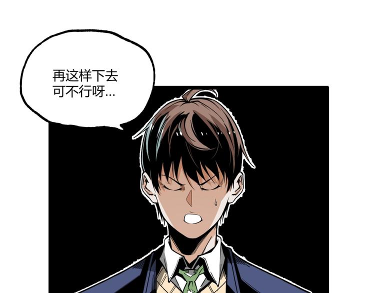 第30话我们还升级了！13