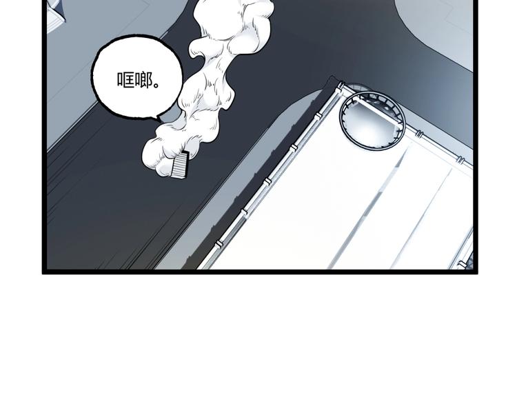 第29话请让我死！35