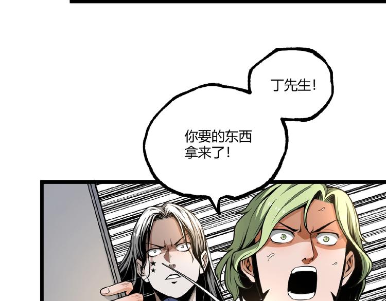 第39话 脱离险境！17