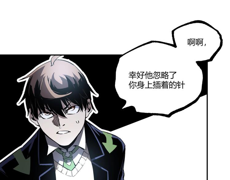 最终话：结束了，但生活还要继续148