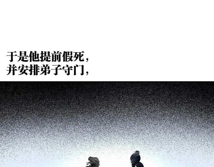最终话：结束了，但生活还要继续47