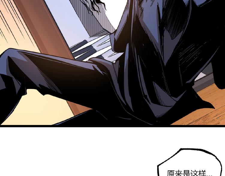 第45话 提问者！136