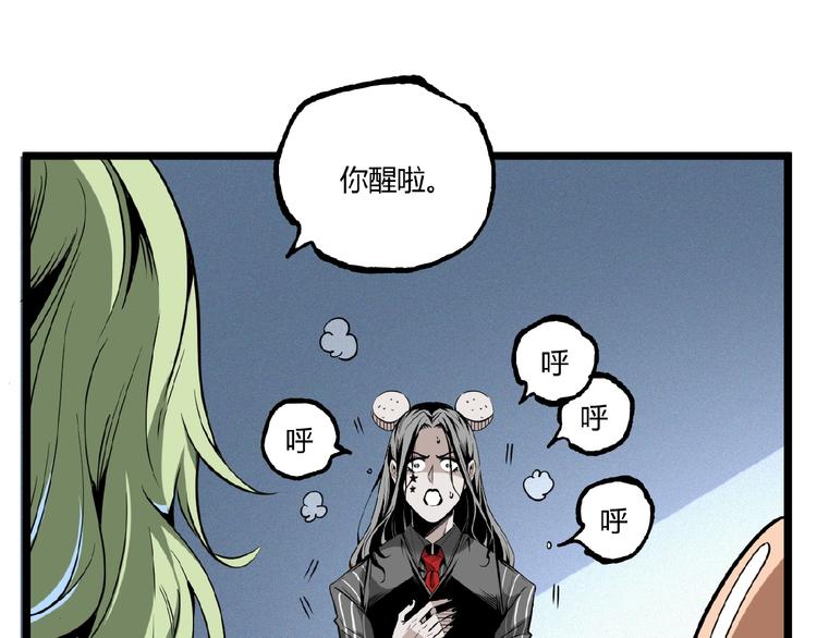 第33话 记忆！65