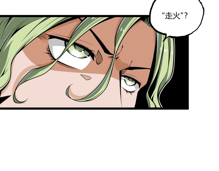 第29话请让我死！49