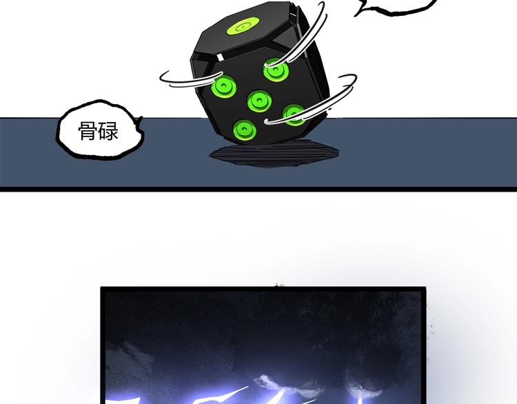 第16话 最后的机会！84