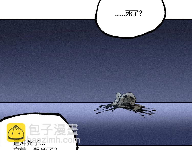 最终话：结束了，但生活还要继续151