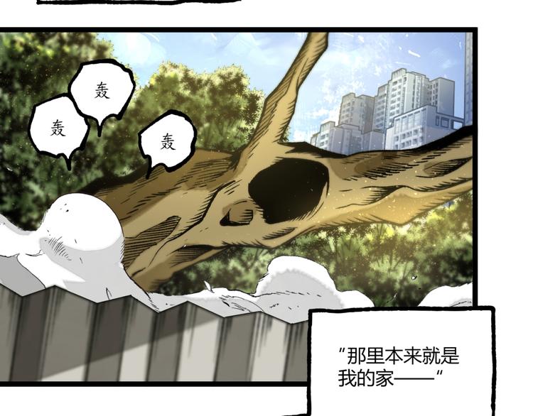 第37话 风！11