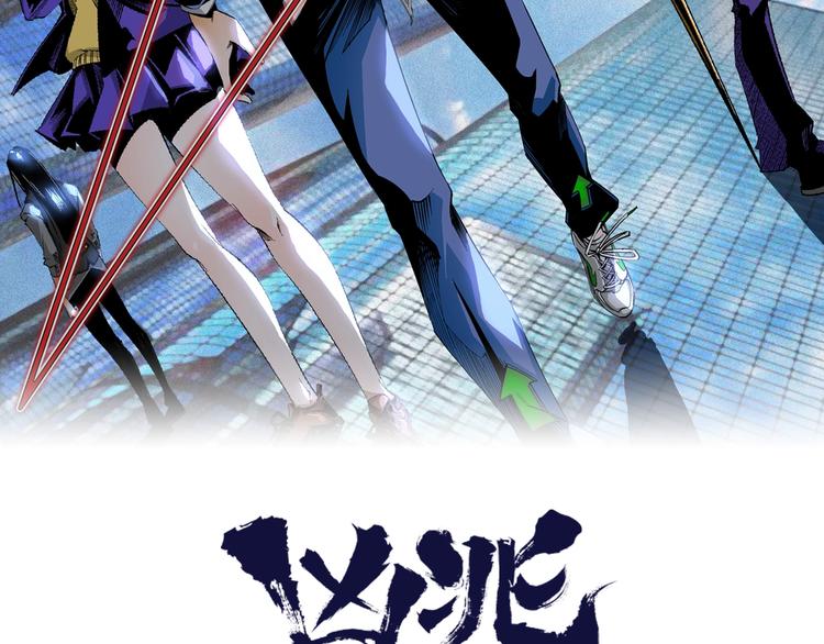 第35话 诡异地铁站！1