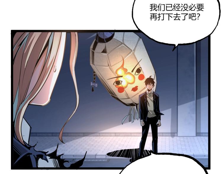 第1话 超沙雕的超能力者来了！188