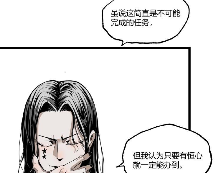 第24话 未秃者与狗不得入内！33