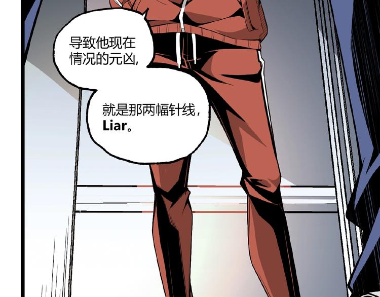 第34话 丁先生？26