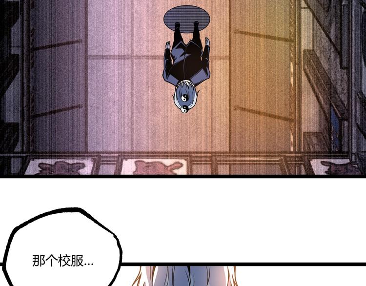 第47话 真正的凶兆竟然是他！184