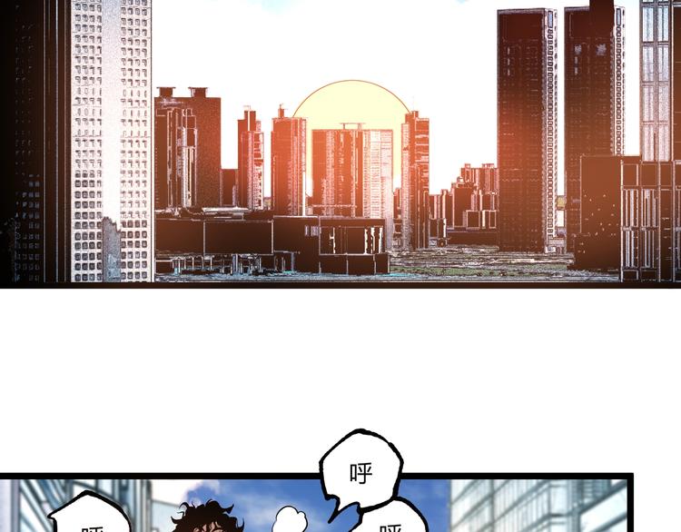 第48话 马自强丧命！124