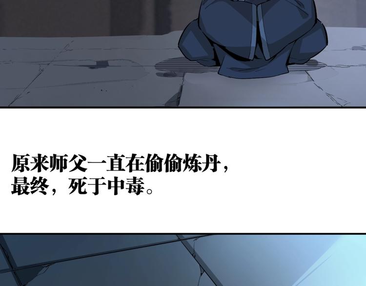 最终话：结束了，但生活还要继续28