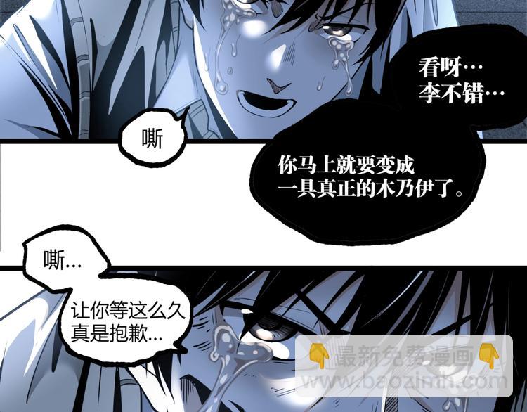 第16话 最后的机会！23