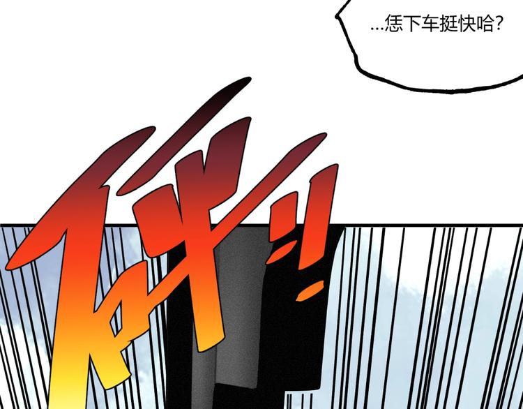 第52话 慕容英俊VS道冲！43