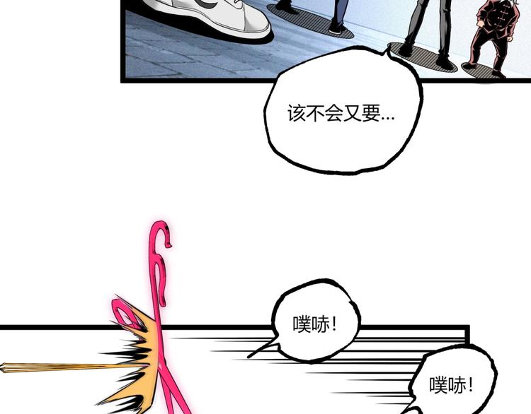 第33话 记忆！19