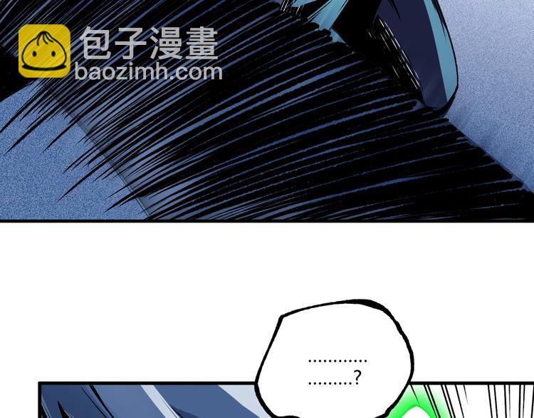 第52话 慕容英俊VS道冲！153