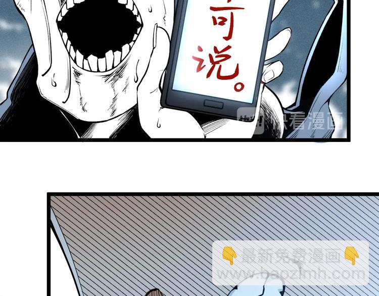 第43话 洞！150