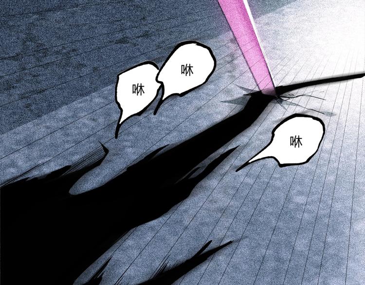 第48话 马自强丧命！164