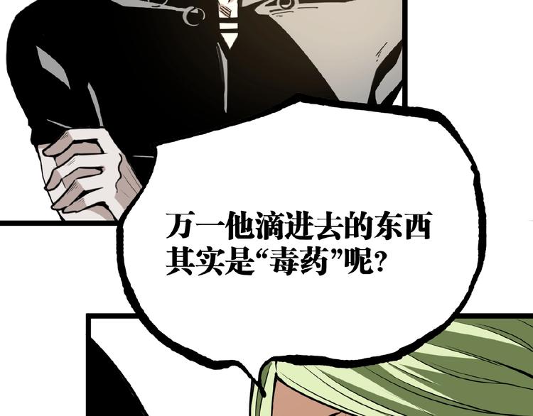 第21话 剪爱16